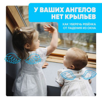 У ваших ангелов нет крыльев!!!.