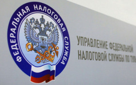 Личный кабинет налогоплательщика для физических лиц.